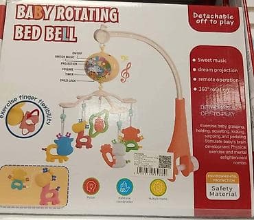 Crib & Stroller Toys: Muzička vrteška za krevetac – Baby Rotating Bed Bell (Aiyingle) - Za at lalafo.rs — 2 Crib & Stroller Toys: Muzička vrteška za krevetac – Baby Rotating Bed Bell (Aiyingle) - Za — 2