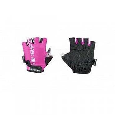 Equipment for cyclists: RUKAVICE FORCE KID DEČIJE,ROZE M | spoljna strana palca od mekog at lalafo.rs — 2 Equipment for cyclists: RUKAVICE FORCE KID DEČIJE,ROZE M | spoljna strana palca od mekog — 2