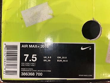 Nike Air Max+ 2010 patike za trčanje - Model: Air Max+ 2010 (šifra na lalafo.rs — 2 Nike Air Max+ 2010 patike za trčanje - Model: Air Max+ 2010 (šifra — 2