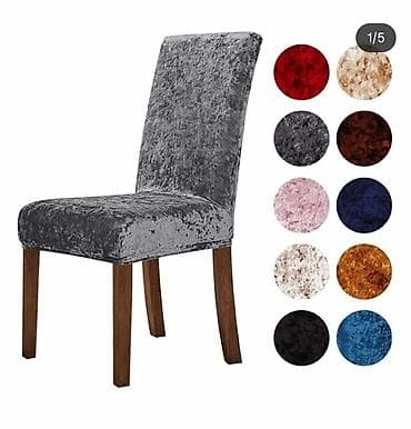 Elastične navlake za trpezarijske stolice – pliš/baršun efekat - na lalafo.rs — 3 Elastične navlake za trpezarijske stolice – pliš/baršun efekat - — 3