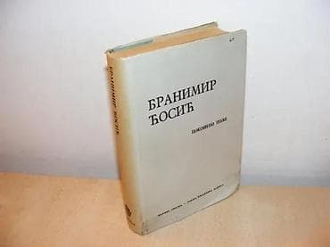 Branimir Cosic Pokoseno Polje Biblioteka Srpska Književnost u sto na lalafo.rs Branimir Cosic Pokoseno Polje Biblioteka Srpska Književnost u sto