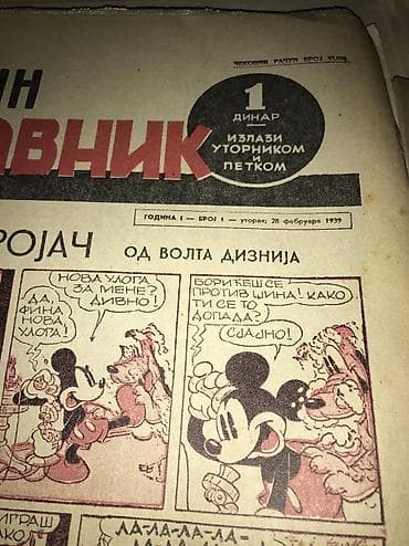 bermude teksas br: WintaGe Politikin Zabavnik 1939g Od broja 1 do 24 28 februar 1939 at lalafo.rs — 2 bermude teksas br: WintaGe Politikin Zabavnik 1939g Od broja 1 do 24 28 februar 1939 — 2