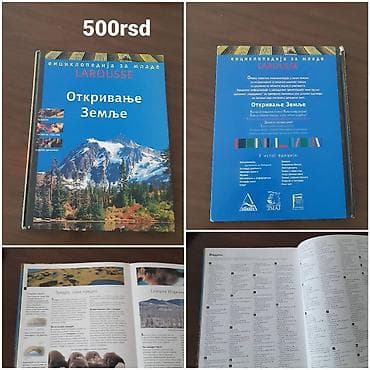 Larousse: Enciklopedija za mlade – Otkrivanje Zemlje - Ilustrovana na lalafo.rs — 1 Larousse: Enciklopedija za mlade – Otkrivanje Zemlje - Ilustrovana — 1