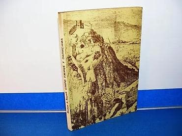 Živan ĆirićStaro Užice u zapisimaTitovo Užice, 1985. -Kratka posveta na lalafo.rs Živan ĆirićStaro Užice u zapisimaTitovo Užice, 1985. -Kratka posveta
