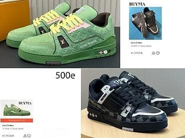 Men's Footwear: SPORTSKI L.VUITTON MODELI, ULTRA HIT | Najnovije! ! ! Top! ! ! Louis at lalafo.rs — 9 Men's Footwear: SPORTSKI L.VUITTON MODELI, ULTRA HIT | Najnovije! ! ! Top! ! ! Louis — 9