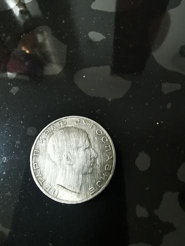 Kovanica Kraljevine Jugoslavije – 50 dinara, 1938. - Prednja strana na lalafo.rs — 1 Kovanica Kraljevine Jugoslavije – 50 dinara, 1938. - Prednja strana — 1