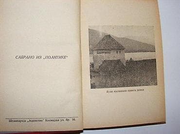 Sa sedla i samara gr. božović1930štamparija jedinstvotvrd povezstanje na lalafo.rs — 3 Sa sedla i samara gr. božović1930štamparija jedinstvotvrd povezstanje — 3