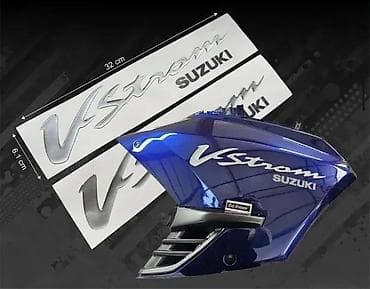 Transport: Nalepnice suzuki vstrom v strom 3d stikeri - 2444 📌 opis: nalepnice at lalafo.rs — 3 Transport: Nalepnice suzuki vstrom v strom 3d stikeri - 2444 📌 opis: nalepnice — 3