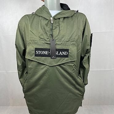 Stone Island šuškavac jakna Novo Veličine s m l xl 2xl 3xl fb na lalafo.rs Stone Island šuškavac jakna Novo Veličine s m l xl 2xl 3xl fb