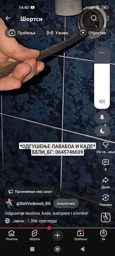 Odgusenje_BG: WC solje, Sudopere, Kade, Slivnika i Lavaboa? Цена може na lalafo.rs Odgusenje_BG: WC solje, Sudopere, Kade, Slivnika i Lavaboa? Цена може