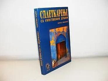 Spletkarenje sa sopstvenom dušom marija jovanović2003 beogradispisana na lalafo.rs — 2 Spletkarenje sa sopstvenom dušom marija jovanović2003 beogradispisana — 2