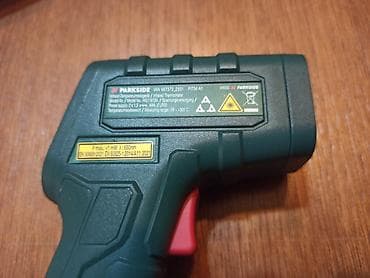 Handsaws: Nov beskontaktni laserski termometar PARKSIDE at lalafo.rs — 7 Handsaws: Nov beskontaktni laserski termometar PARKSIDE — 7