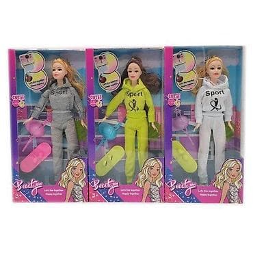 Lutka „Beauti Girl – Sport” sa dodacima - Sportska lutka visine oko na lalafo.rs Lutka „Beauti Girl – Sport” sa dodacima - Sportska lutka visine oko