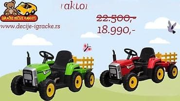 prsluk jaknica mango u: Dečiji traktor na pedale sa prikolicom – model MX-611 - Realističan at lalafo.rs — 5 prsluk jaknica mango u: Dečiji traktor na pedale sa prikolicom – model MX-611 - Realističan — 5