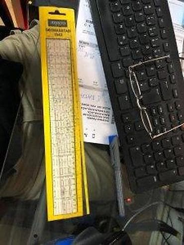 prsluk jaknica mango u: Aristo GEOMASSTAB 1542 – multifunkcionalni geometrijski lenjir/šablon at lalafo.rs — 5 prsluk jaknica mango u: Aristo GEOMASSTAB 1542 – multifunkcionalni geometrijski lenjir/šablon — 5