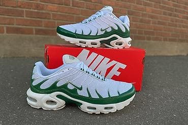 Nike air max tn lacoste patike NOVO Novo Brojevi 36 do 46 fb Moja na lalafo.rs Nike air max tn lacoste patike NOVO Novo Brojevi 36 do 46 fb Moja