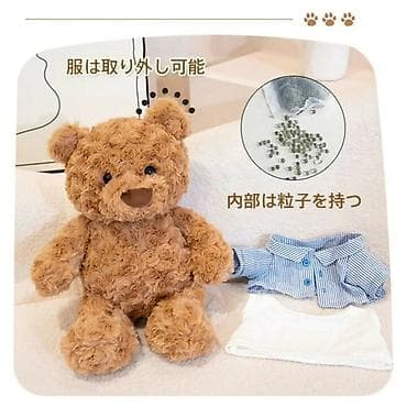 Plišani meda Teddy – mekani plišani medved sa odećom koja se skida - na lalafo.rs — 1 Plišani meda Teddy – mekani plišani medved sa odećom koja se skida - — 1