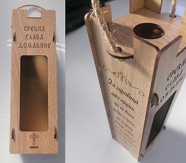 Drvena kutija za flašu – laserski gravirana, sa narodnim motivima za na lalafo.rs — 1 Drvena kutija za flašu – laserski gravirana, sa narodnim motivima za — 1