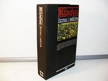 Ikona i sekira - džejms bilingtonistorija ruske kulture, jedno na lalafo.rs — 1 Ikona i sekira - džejms bilingtonistorija ruske kulture, jedno — 1