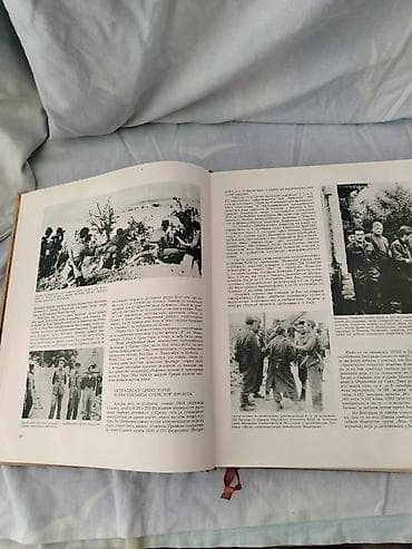 Other: Sremski front 5 Pajovic.Uzelac.Dzelebic Izdavac BIGZ Godina 1979 at lalafo.rs — 8 Other: Sremski front 5 Pajovic.Uzelac.Dzelebic Izdavac BIGZ Godina 1979 — 8