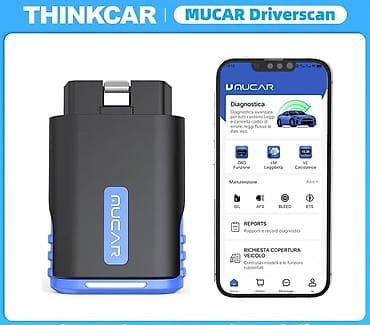 Transport: NOVO - Mucar Driverscan Bluetooth OBD2 Dijagnostika NOVO - MUCAR at lalafo.rs — 3 Transport: NOVO - Mucar Driverscan Bluetooth OBD2 Dijagnostika NOVO - MUCAR — 3