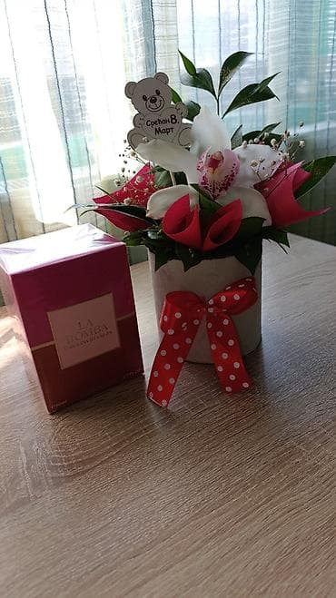 Carolina Herrera La Bomba – parfemska voda za žene na lalafo.rs Carolina Herrera La Bomba – parfemska voda za žene