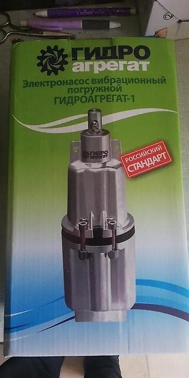 kunci za sporet: RUSKA POTAPAJUCA PUMPA 600W NOVA GIDRO AGREGAT PUMPA ZA VODU | Cene at lalafo.rs — 7 kunci za sporet: RUSKA POTAPAJUCA PUMPA 600W NOVA GIDRO AGREGAT PUMPA ZA VODU | Cene — 7
