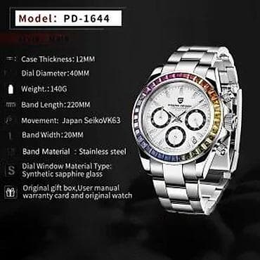 PAGANI DESIGN PD-1644 Sport - 40mm - RAINBOW - Rolex Daytona Potpuno na lalafo.rs — 9 PAGANI DESIGN PD-1644 Sport - 40mm - RAINBOW - Rolex Daytona Potpuno — 9