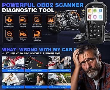 Transport: NOVO - VDIAGTOOL VD30 Pro OBD2 Dijagnostika VDIAGTOOL VD30 Pro at lalafo.rs — 4 Transport: NOVO - VDIAGTOOL VD30 Pro OBD2 Dijagnostika VDIAGTOOL VD30 Pro — 4