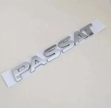 Znak natpis Passat samolepljiva. Samolepljiv kvalitetan znak PASSAT. ✨ na lalafo.rs Znak natpis Passat samolepljiva. Samolepljiv kvalitetan znak PASSAT. ✨