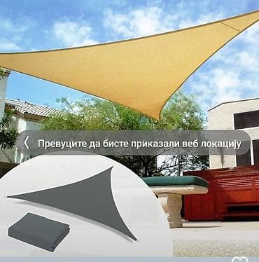 Novo inpregnirano nepromocivo platno širine 1.5m. Platno je na lalafo.rs — 10 Novo inpregnirano nepromocivo platno širine 1.5m. Platno je — 10