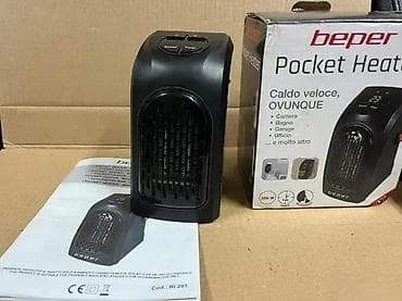 Heating: Beper Pocket Heater – kompaktni grejač na struju (350 W) - Direktno at lalafo.rs — 3 Heating: Beper Pocket Heater – kompaktni grejač na struju (350 W) - Direktno — 3