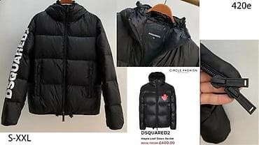 Winter jackets: DSQUARED, VRH JAKNE, HIT, 2025-26 | Novo! ! ! Hit. Hit. Hit. Prelepe at lalafo.rs — 5 Winter jackets: DSQUARED, VRH JAKNE, HIT, 2025-26 | Novo! ! ! Hit. Hit. Hit. Prelepe — 5