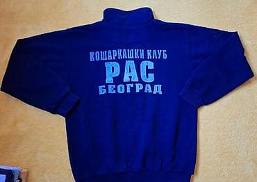 Komplet za košarku za decu Veličina 10 jakna šuškavac i duks deblji na lalafo.rs — 5 Komplet za košarku za decu Veličina 10 jakna šuškavac i duks deblji — 5