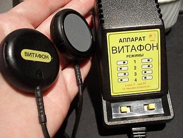 Vitafon aparat sa uputstvom i dvd Vitafon. Aparat za vibroakustično at lalafo.rs Vitafon aparat sa uputstvom i dvd Vitafon. Aparat za vibroakustično