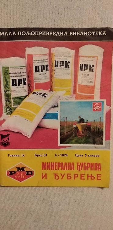 kom sa etiketom: Knjiga:Mala poljoprivredna biblioteka III - 3 casopisa,cena za kom at lalafo.rs — 3 kom sa etiketom: Knjiga:Mala poljoprivredna biblioteka III - 3 casopisa,cena za kom — 3