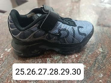 Svetle pri hodanju nike 2500 din. tn 3200 din na lalafo.rs — 6 Svetle pri hodanju nike 2500 din. tn 3200 din — 6