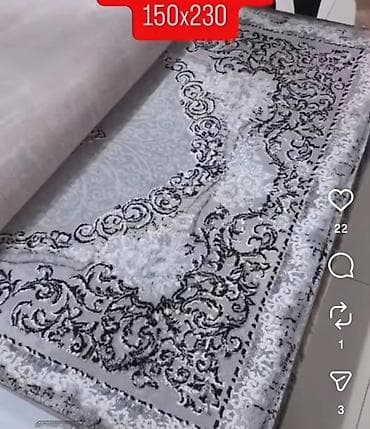 Moderan tepih 150 x 230 cm - Dimenzija: 150 x 230 cm (istaknuto na na lalafo.rs — 6 Moderan tepih 150 x 230 cm - Dimenzija: 150 x 230 cm (istaknuto na — 6