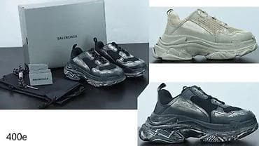 Balenciaga triple s, absolutni hit, top 2025-26 | najnovije! ! ! at lalafo.rs — 7 Balenciaga triple s, absolutni hit, top 2025-26 | najnovije! ! ! — 7
