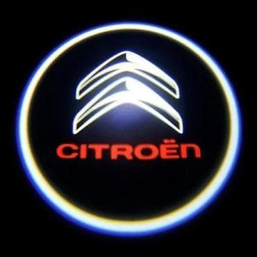 Logo projektor za vrata Citroen. Ugradni logo projektori za vrata . ✨ na lalafo.rs Logo projektor za vrata Citroen. Ugradni logo projektori za vrata . ✨