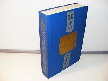 Дечани и византијска уметност 14. векамеђународни научни скуп поводом na lalafo.rs Дечани и византијска уметност 14. векамеђународни научни скуп поводом