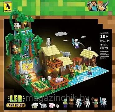 Minecraft veliki grad od 2106pcs sa led efektima i 10 figura na lalafo.rs — 1 Minecraft veliki grad od 2106pcs sa led efektima i 10 figura — 1