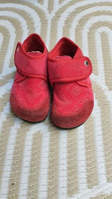 Dečije kućne papuče –patofne crvene - Mekane i udobne, idealne za na lalafo.rs — 1 Dečije kućne papuče –patofne crvene - Mekane i udobne, idealne za — 1