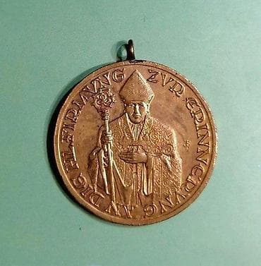 Badges, Orders & Medals: Velika starinska Medalja potvrdnica za papsko krštenje. Velika at lalafo.rs — 1 Badges, Orders & Medals: Velika starinska Medalja potvrdnica za papsko krštenje. Velika — 1