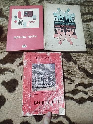 Set starih knjiga – 3 naslova na srpskom (ćirilica): - Marija Kiri – na lalafo.rs Set starih knjiga – 3 naslova na srpskom (ćirilica): - Marija Kiri –