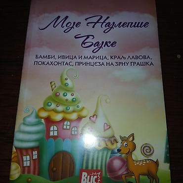 Dečija mini knjiga najlepše bajke na lalafo.rs Dečija mini knjiga najlepše bajke