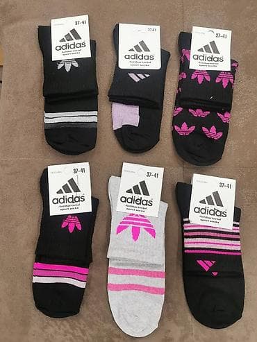 3/4 carape
12 pari 2000 din na lalafo.rs — 3 3/4 carape
12 pari 2000 din — 3