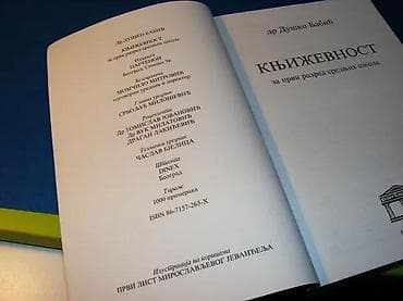 Dr Dušan BabićKnjiževnost za prvi razred srednjih škola Izdavač na lalafo.rs — 2 Dr Dušan BabićKnjiževnost za prvi razred srednjih škola Izdavač — 2