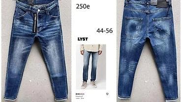 Men's Clothing: Jeans, Dsquared2, color - Multicolored at lalafo.rs — 4 Men's Clothing: Jeans, Dsquared2, color - Multicolored — 4