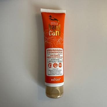 cista koza broj: Odlicna,Nova, Beloruska Belita Vitex Ultra Hand Care krema - balzam sa na lalafo.rs — 5 cista koza broj: Odlicna,Nova, Beloruska Belita Vitex Ultra Hand Care krema - balzam sa — 5